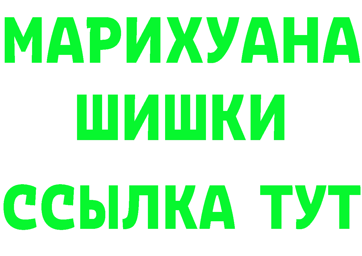 Марихуана AK-47 ТОР darknet hydra Обоянь