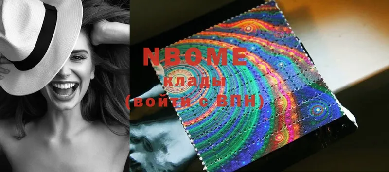 Марки NBOMe 1,8мг  купить наркотики сайты  Обоянь 